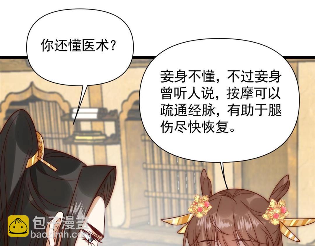 24 严师昭王(1/2)-第25话