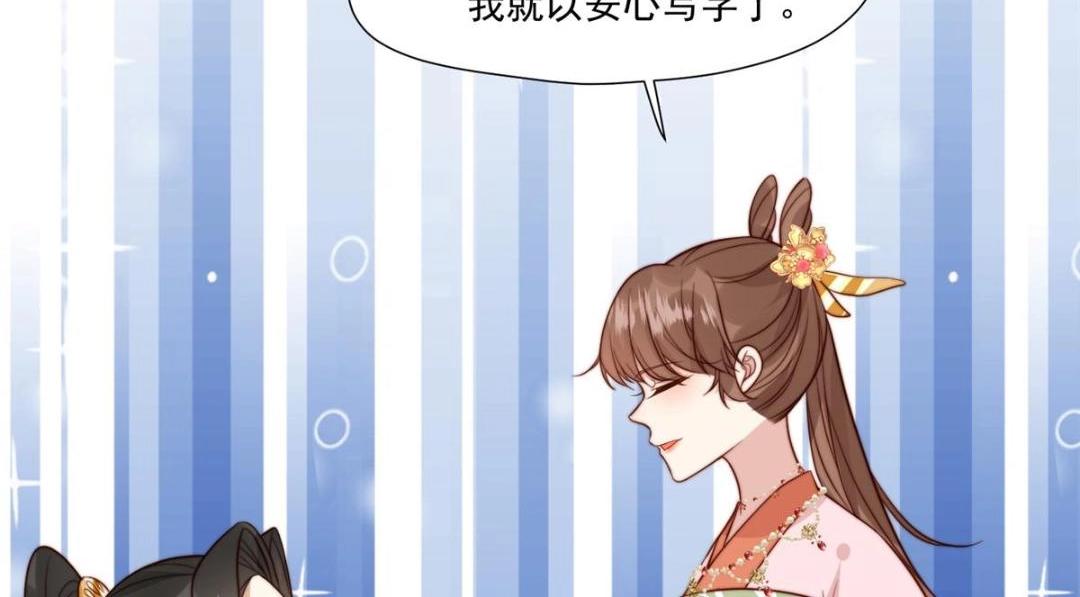 26 伤口(1/3)-第27话