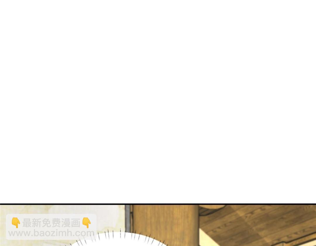 26 伤口(1/3)-第27话