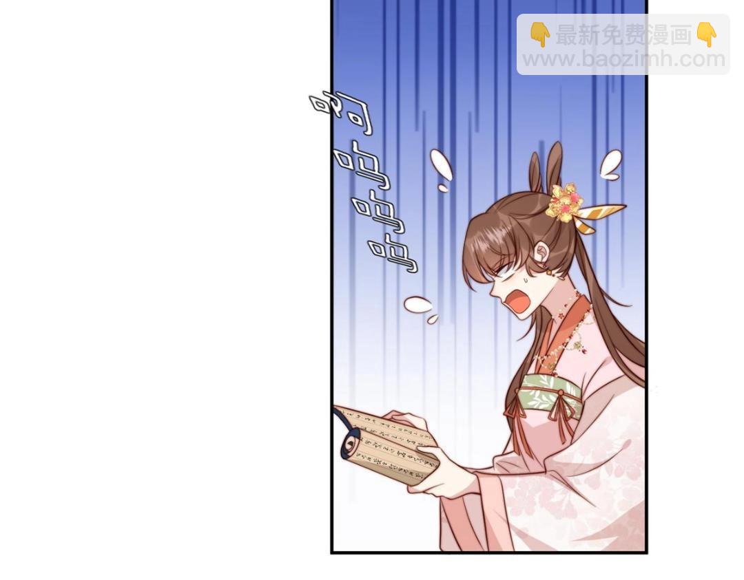 26 伤口(1/3)-第27话