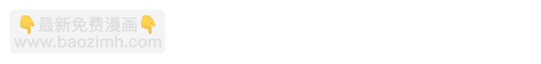 26 伤口(1/3)-第27话