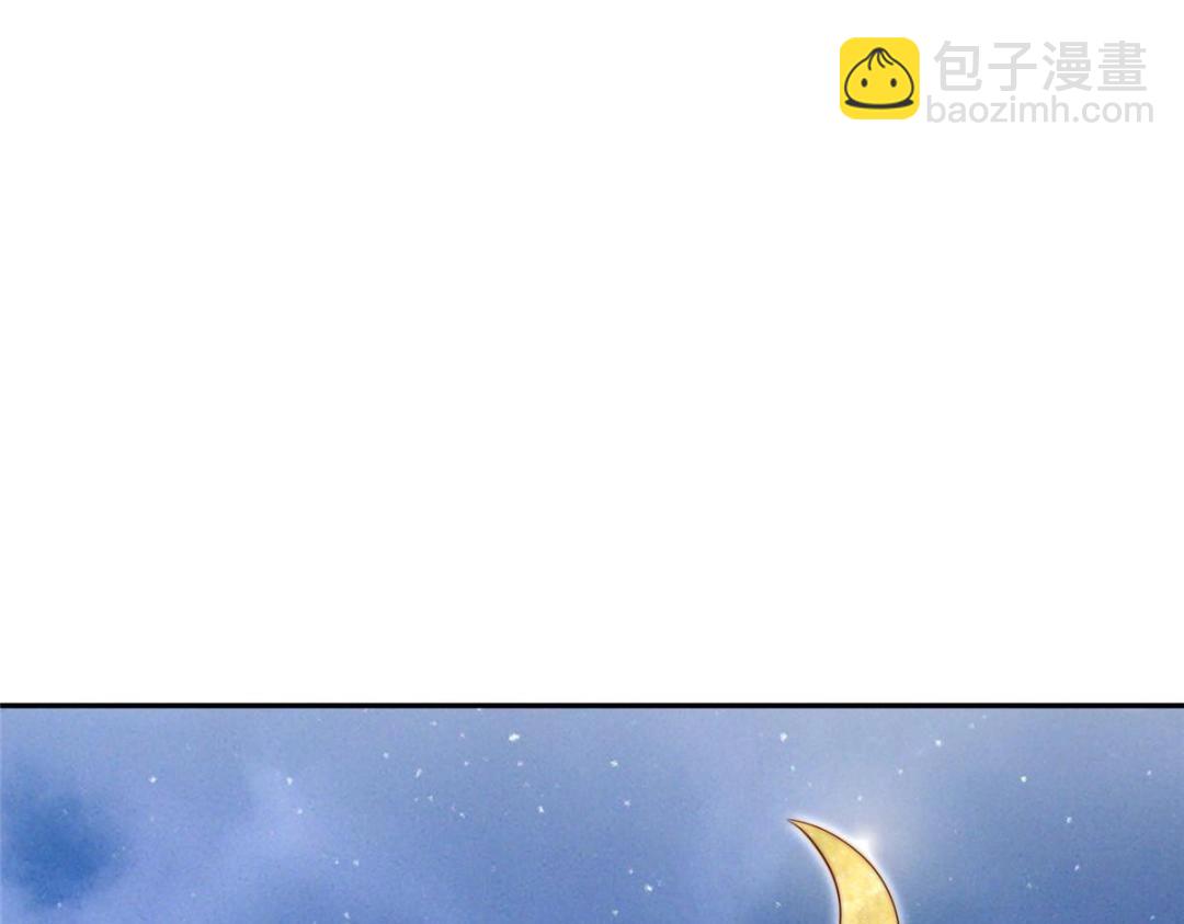 26 伤口(1/3)-第27话