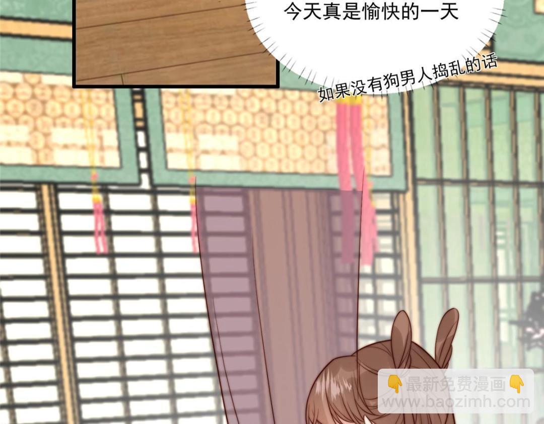 26 伤口(1/3)-第27话