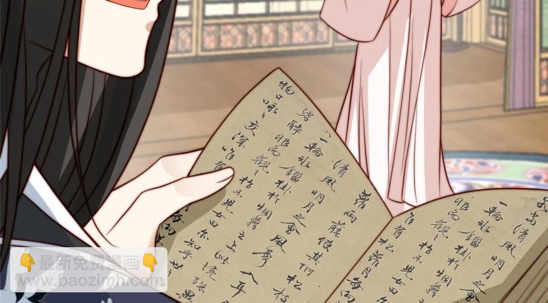 26 伤口(1/3)-第27话