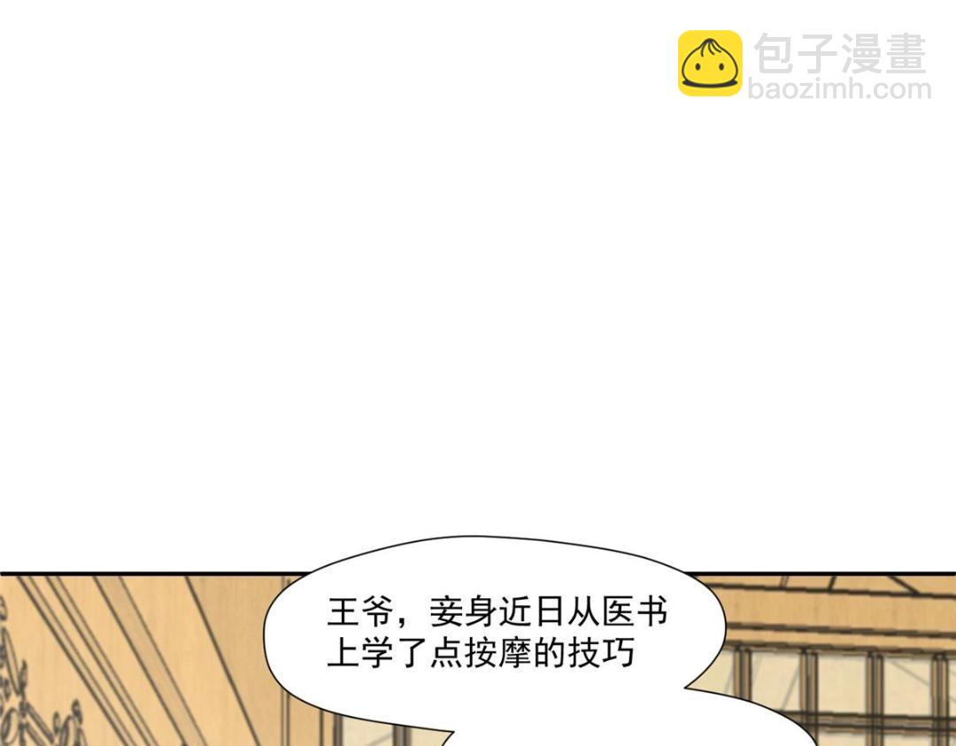 26 伤口(1/3)-第27话