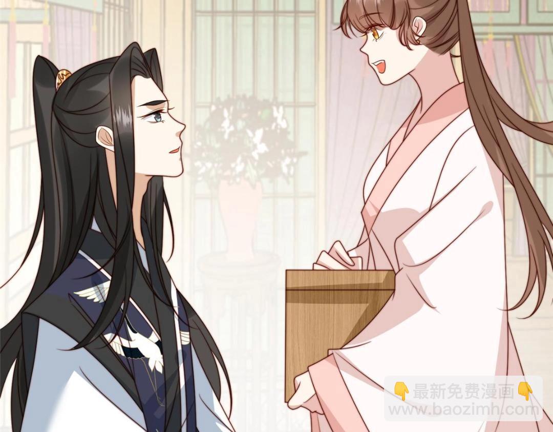 26 伤口(1/3)-第27话