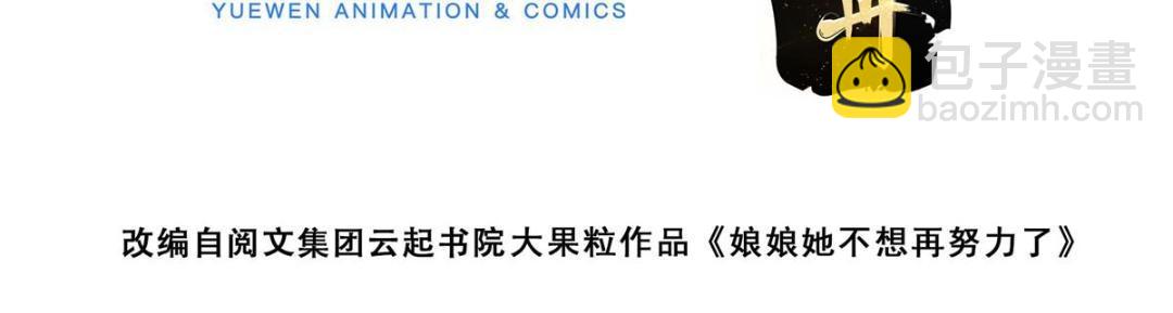 26 伤口(1/3)-第27话