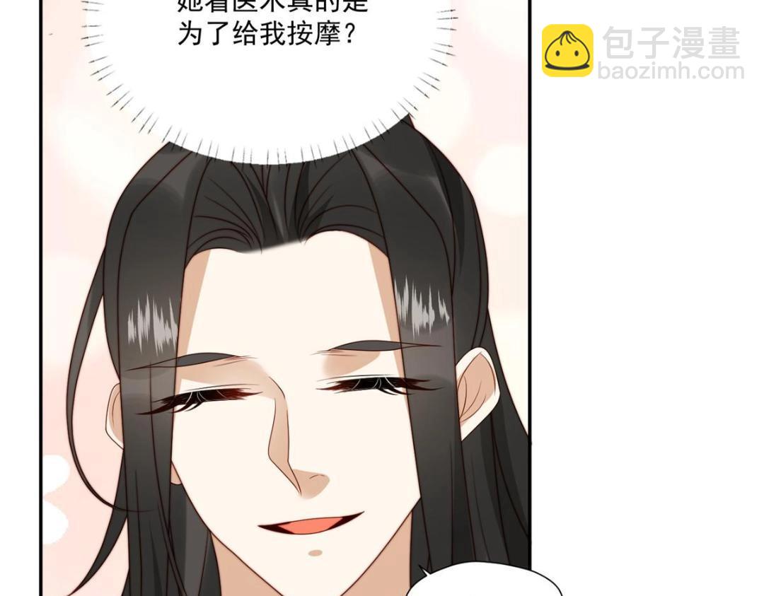 26 伤口(1/3)-第27话