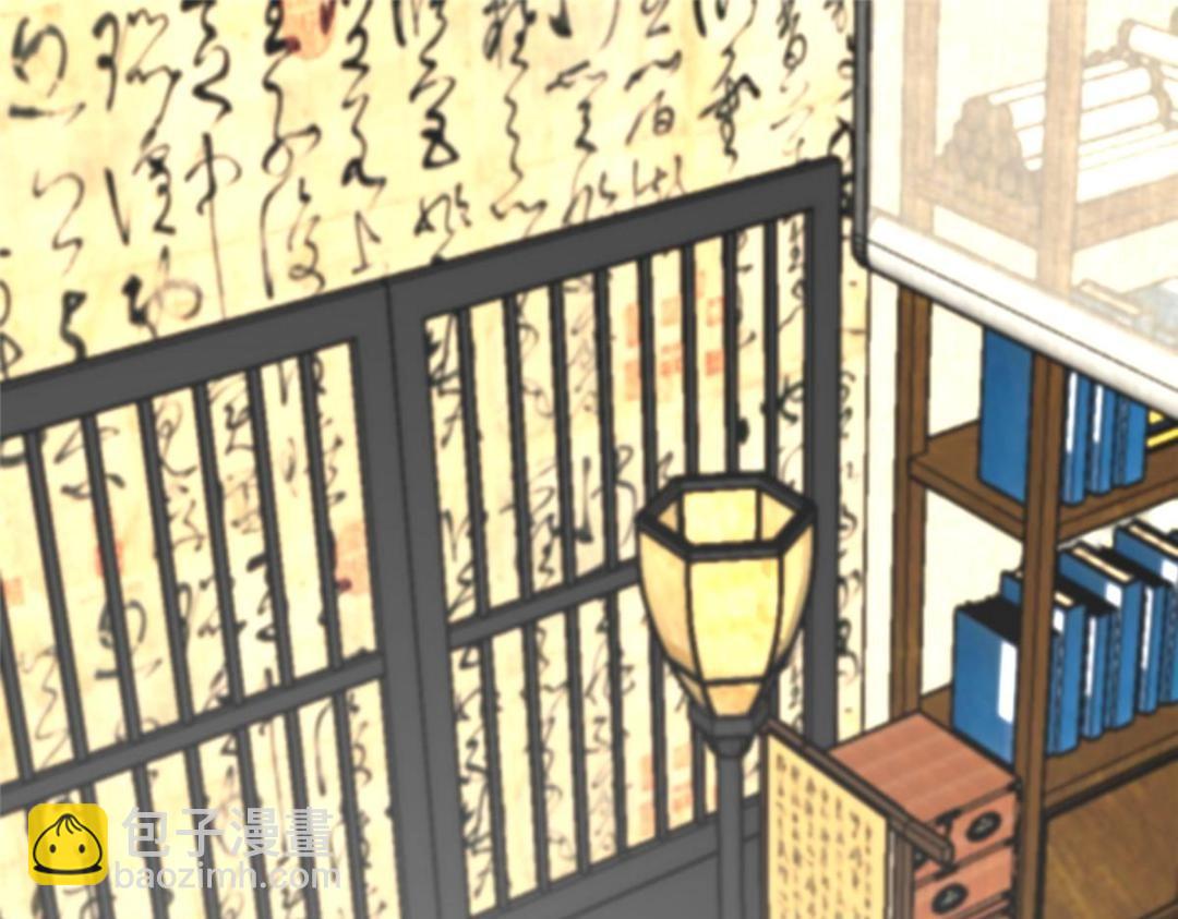 26 伤口(1/3)-第27话