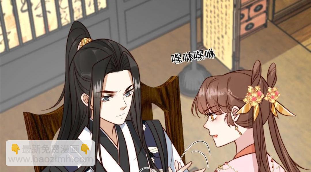 26 伤口(1/3)-第27话