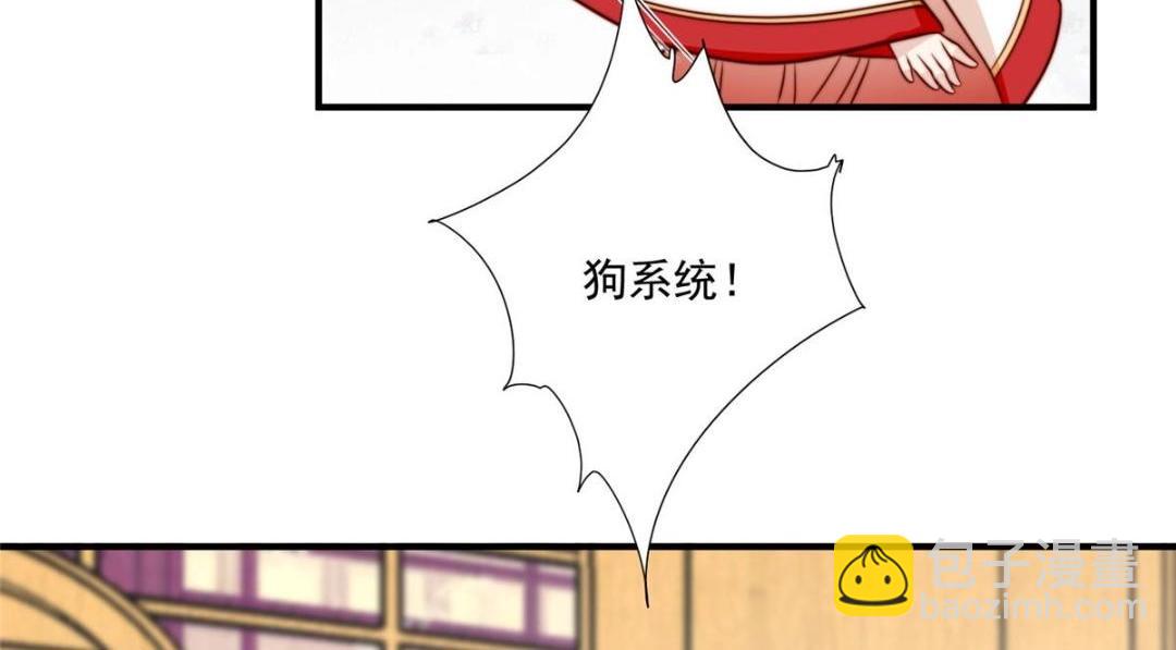 28 救姐姐(1/2)-第29话