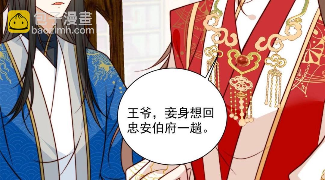 28 救姐姐(1/2)-第29话