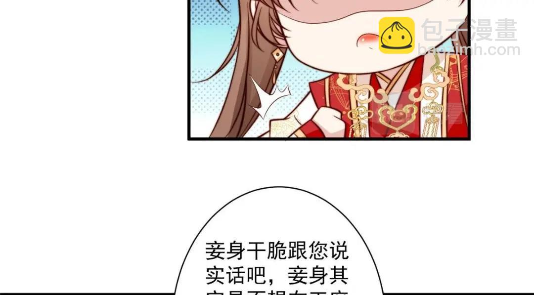 28 救姐姐(1/2)-第29话