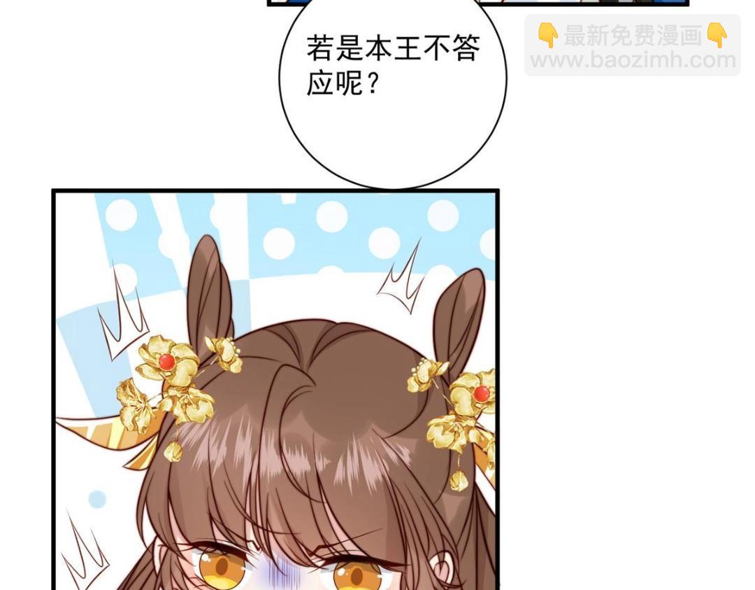 28 救姐姐(1/2)-第29话