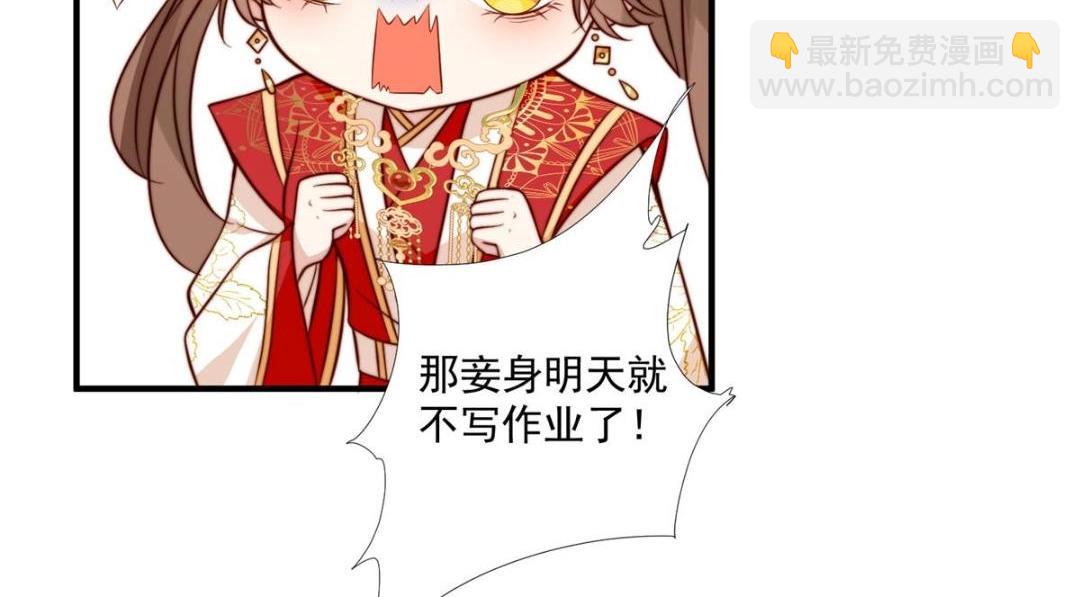 28 救姐姐(1/2)-第29话