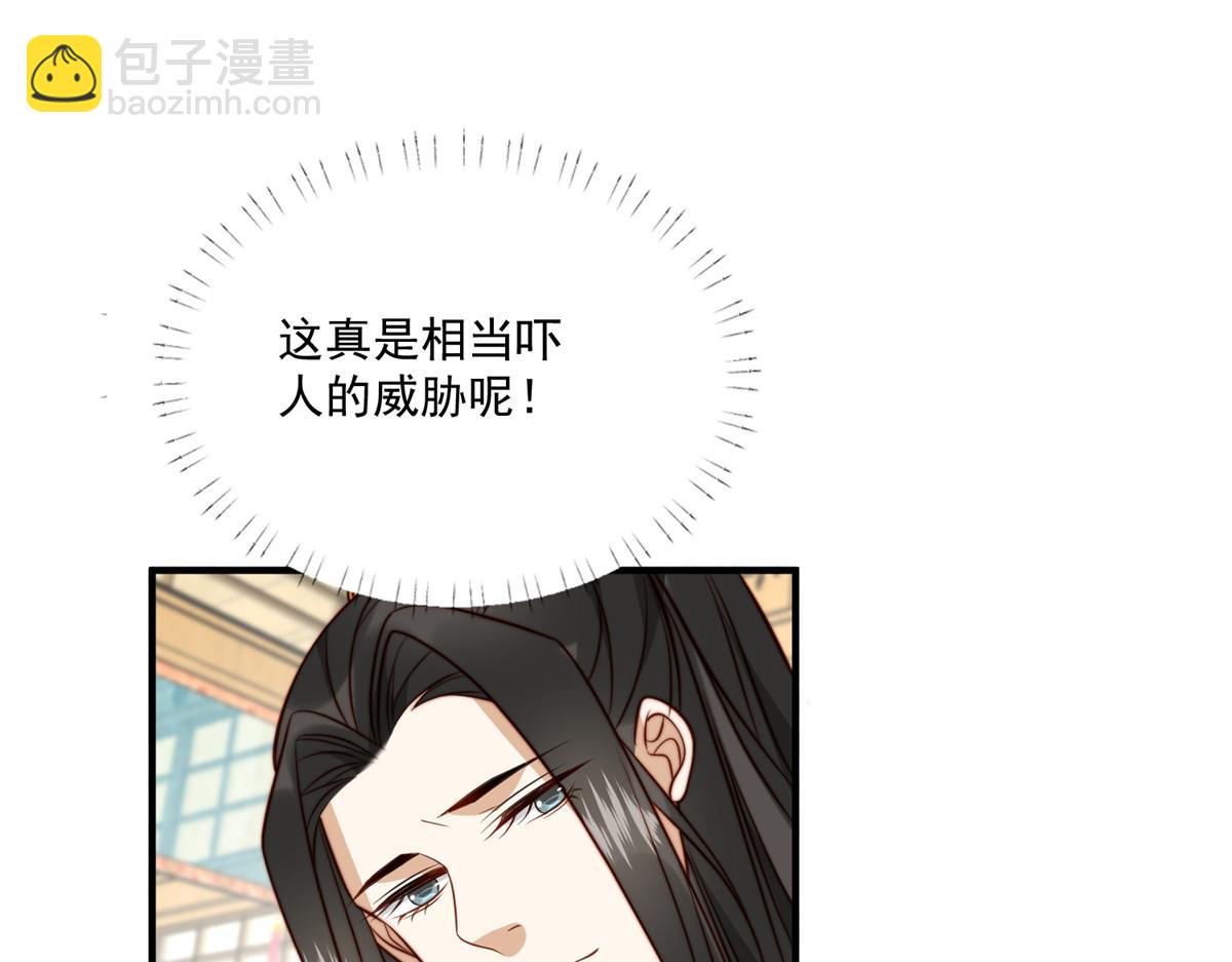 28 救姐姐(1/2)-第29话