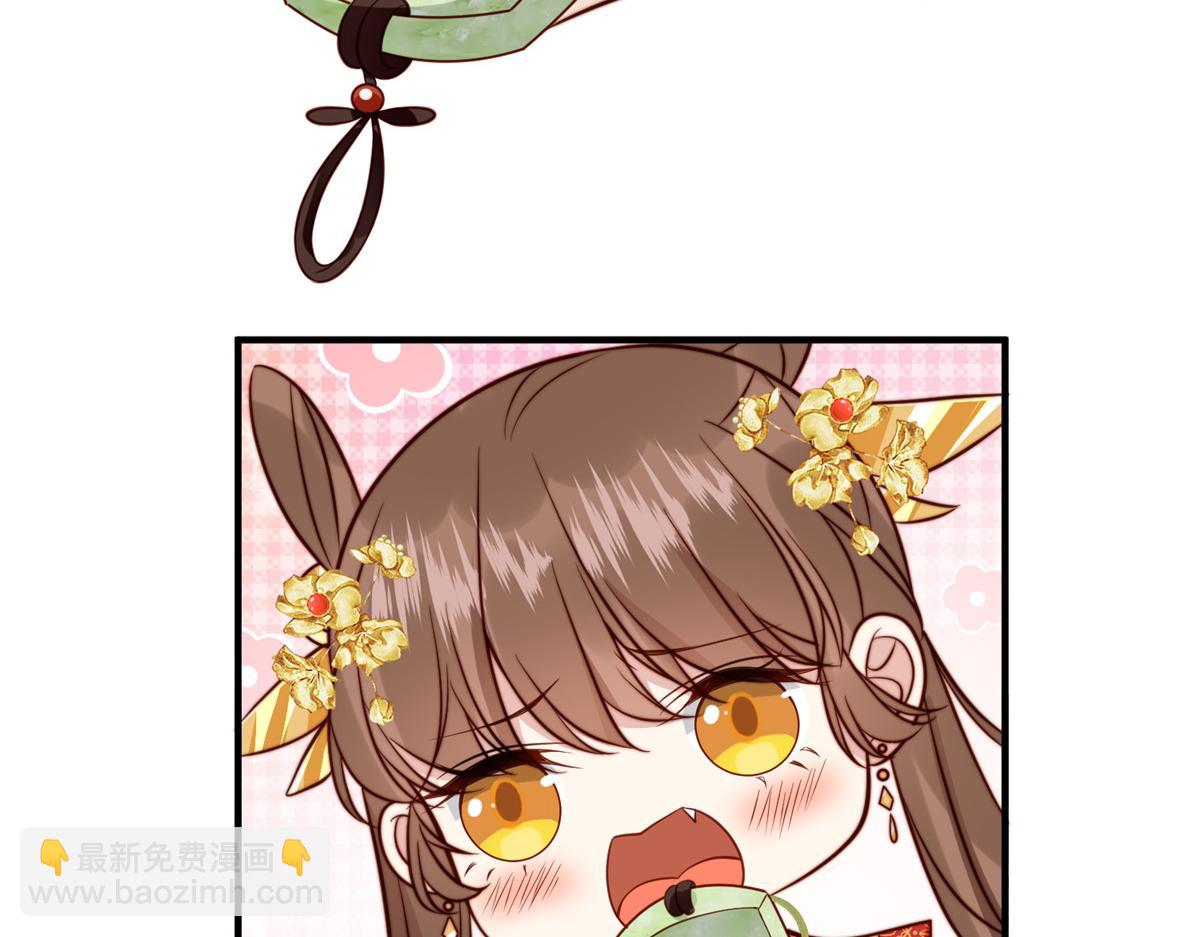 28 救姐姐(1/2)-第29话