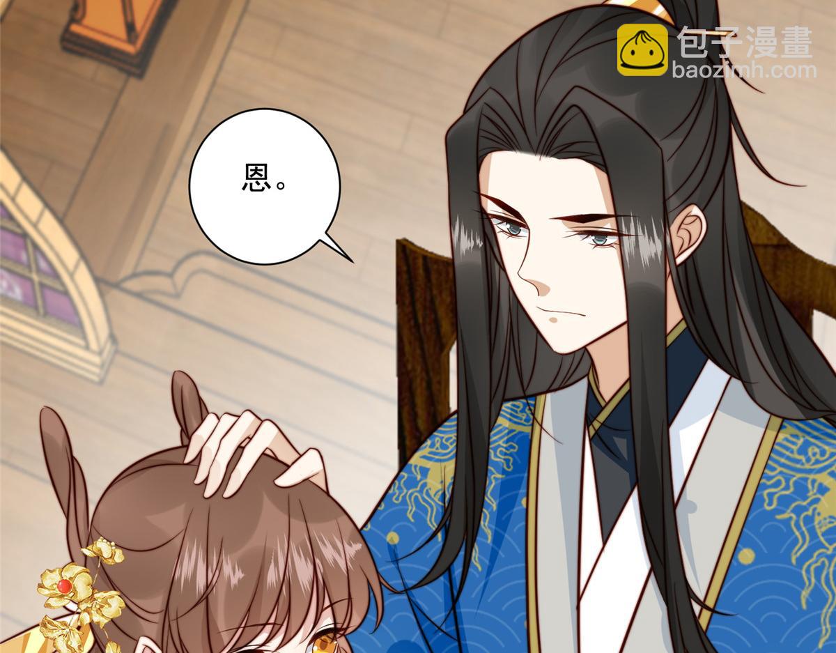 28 救姐姐(1/2)-第29话