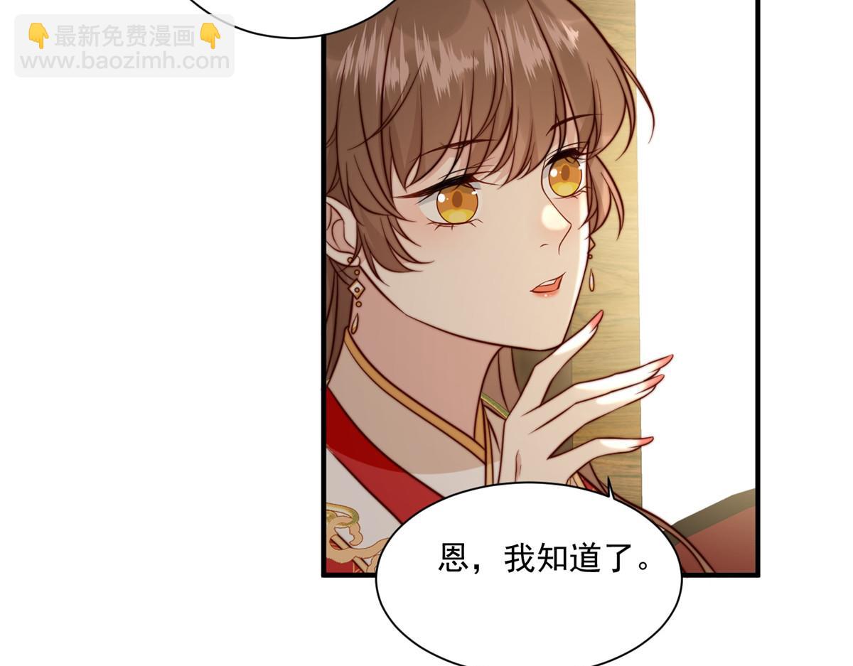 28 救姐姐(1/2)-第29话