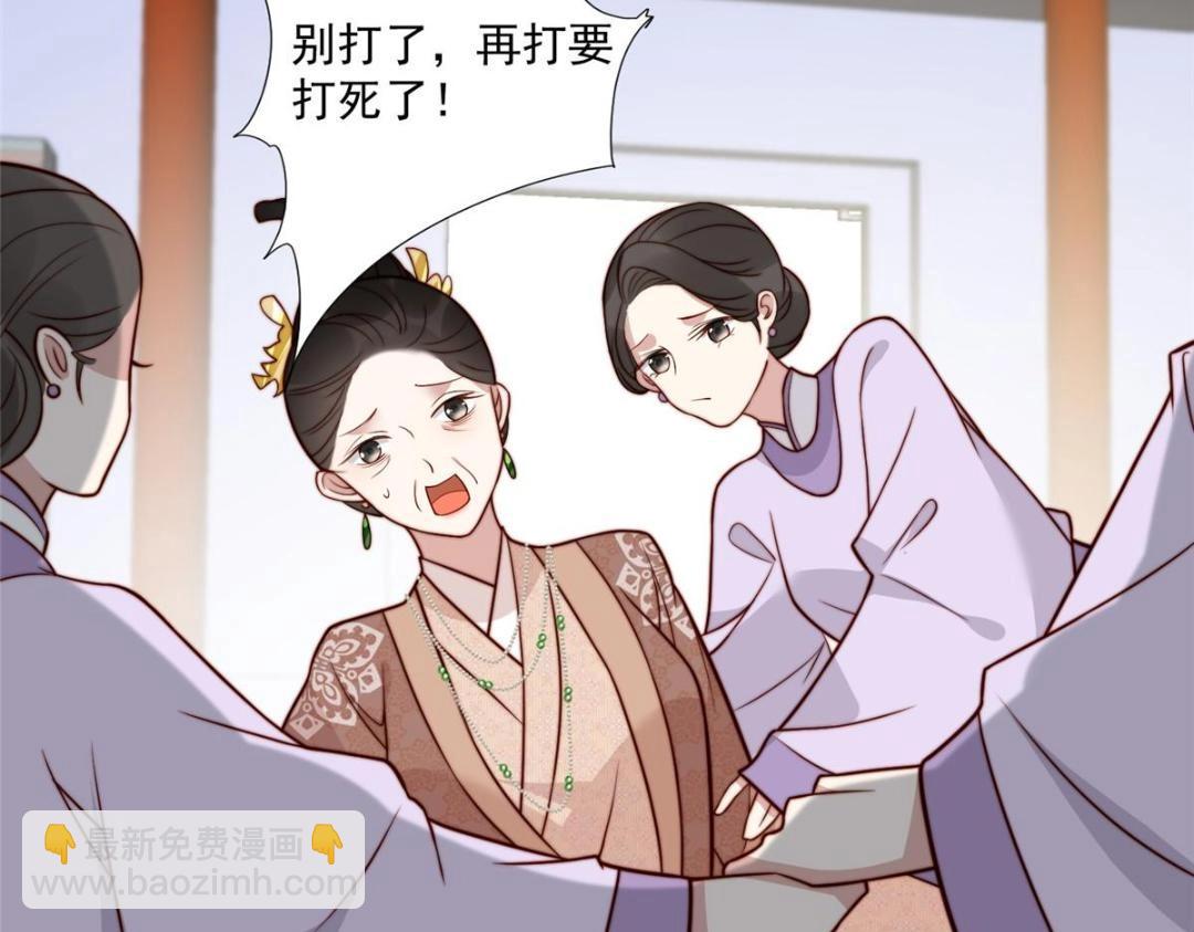 28 救姐姐(1/2)-第29话