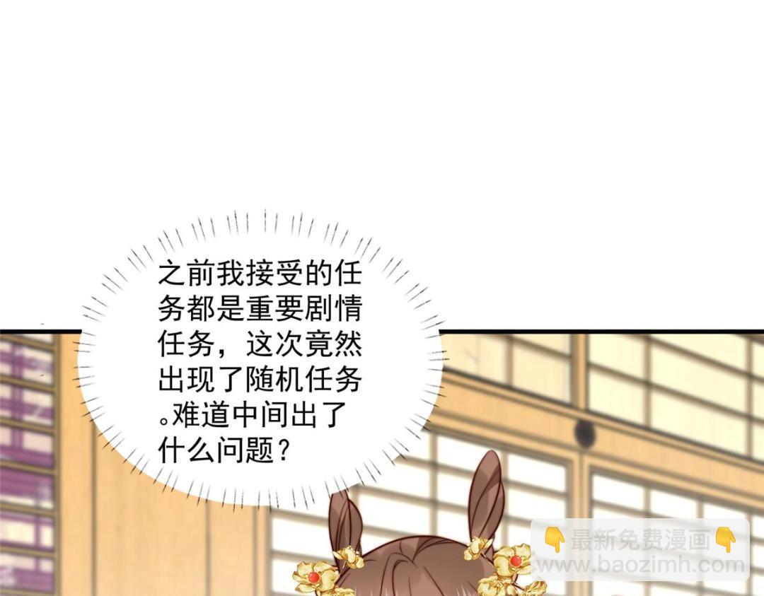 28 救姐姐(1/2)-第29话