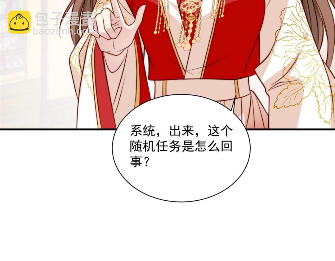 28 救姐姐(1/2)-第29话