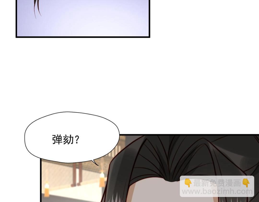 30 逃婚(1/3)-第31话