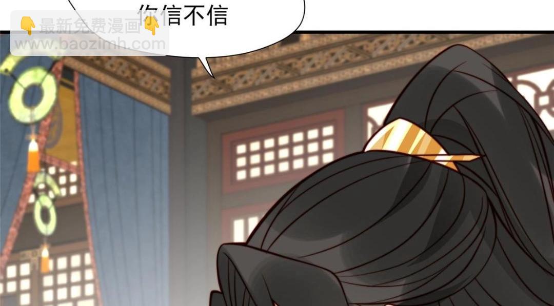 30 逃婚(1/3)-第31话