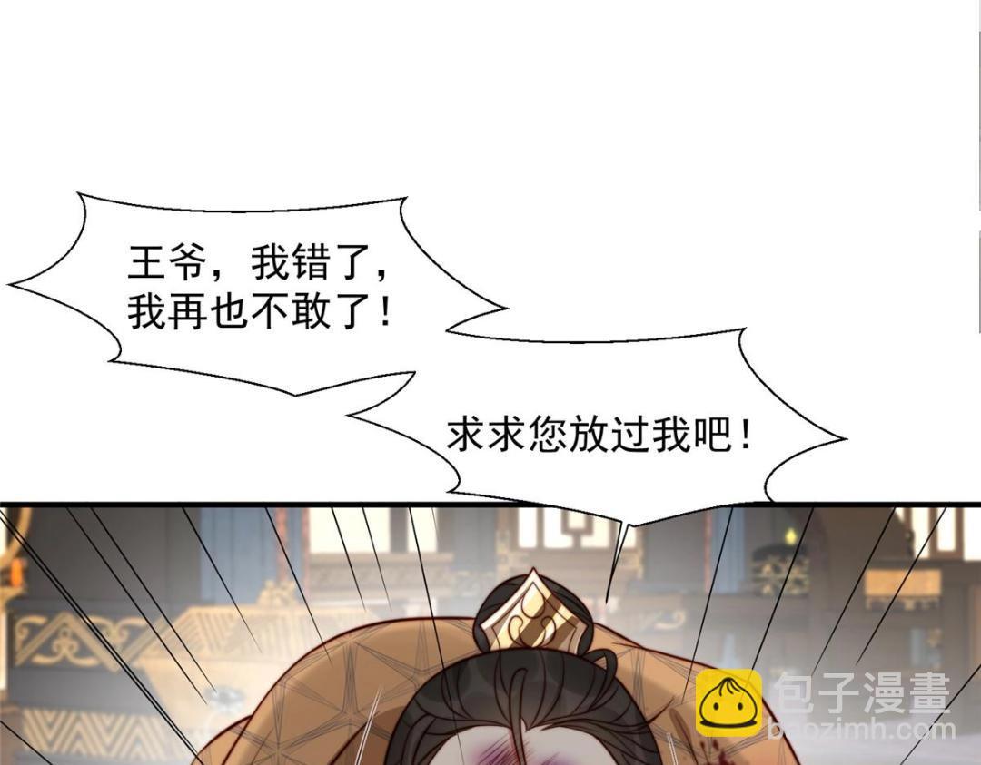 30 逃婚(1/3)-第31话