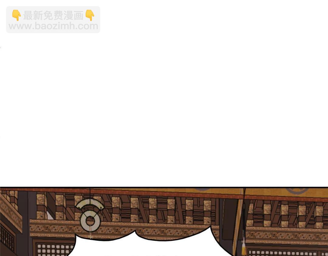 30 逃婚(1/3)-第31话