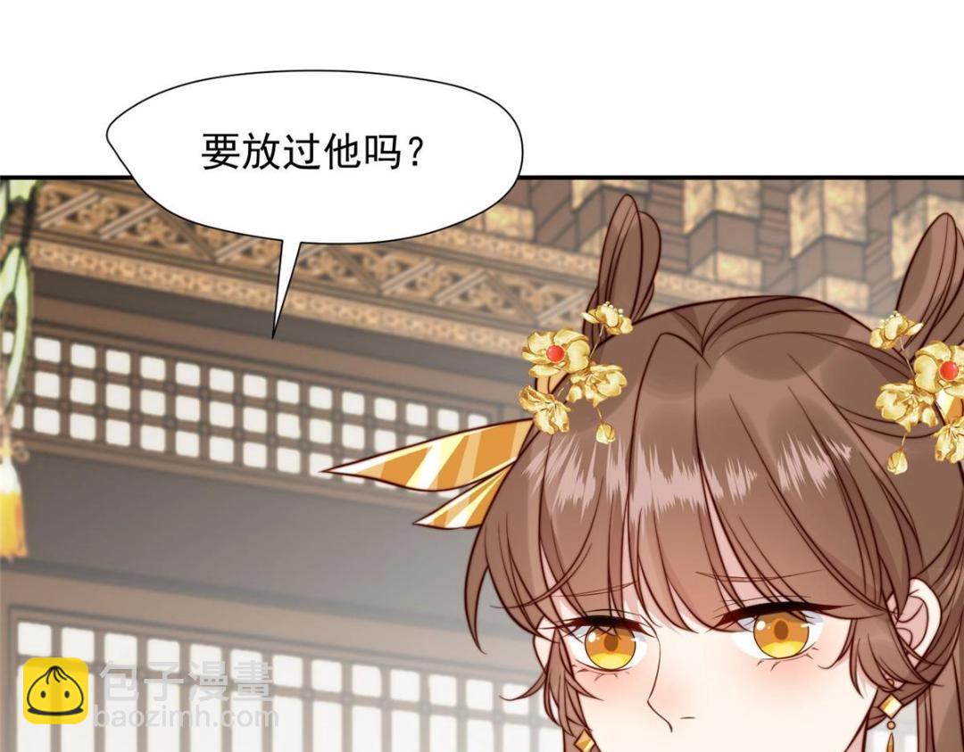 30 逃婚(1/3)-第31话