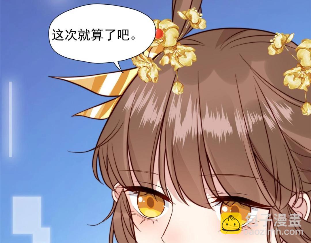 30 逃婚(1/3)-第31话