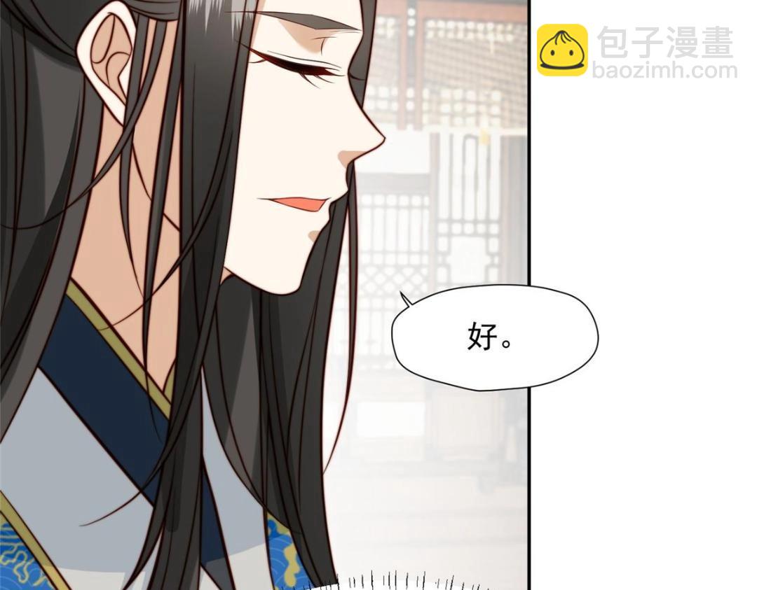 30 逃婚(1/3)-第31话