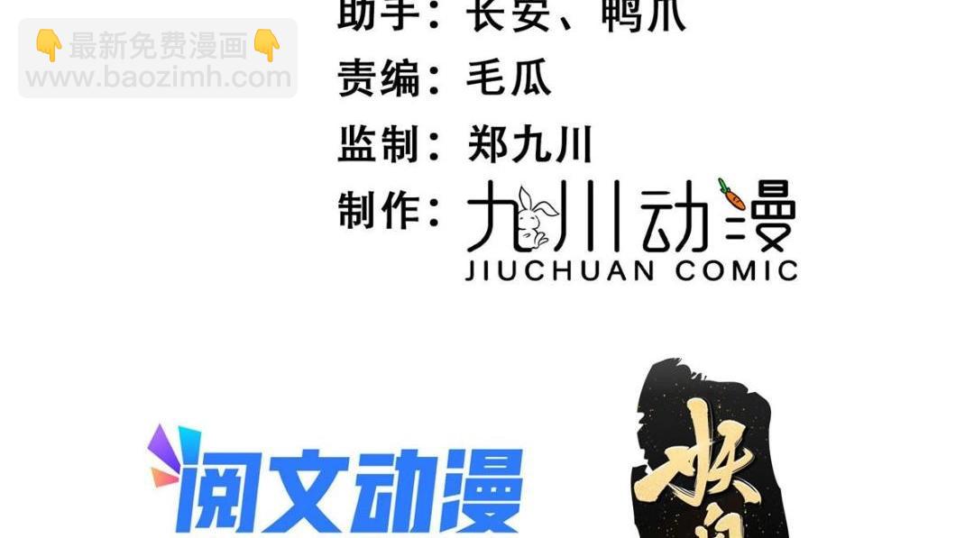 30 逃婚(1/3)-第31话