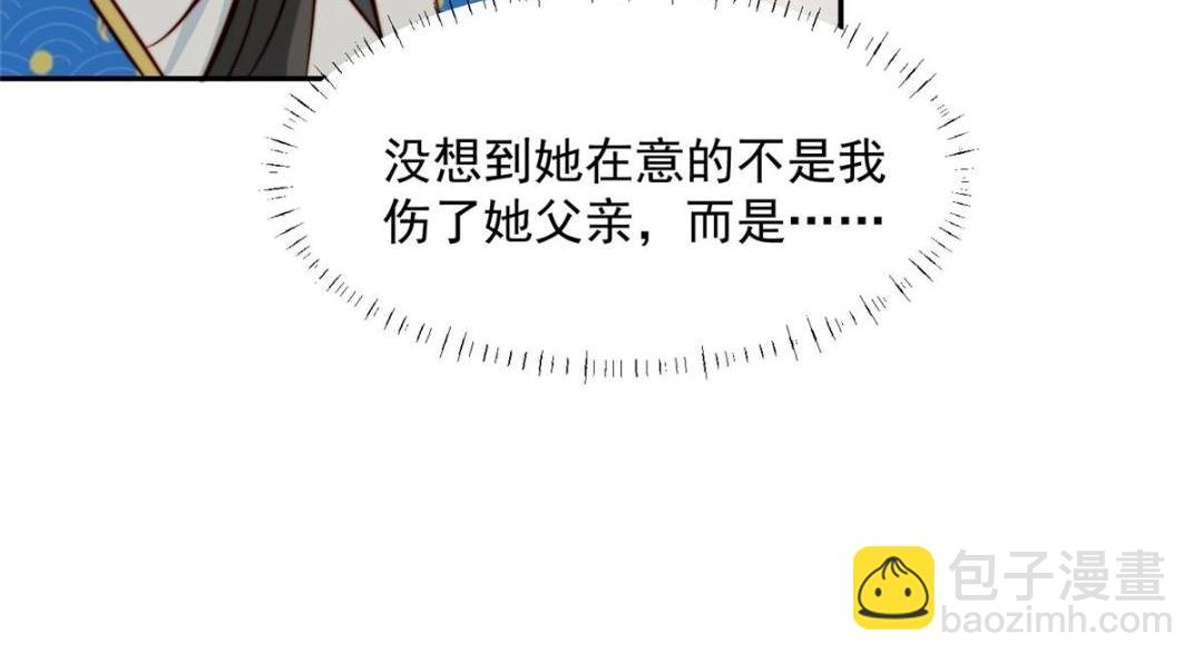 30 逃婚(1/3)-第31话