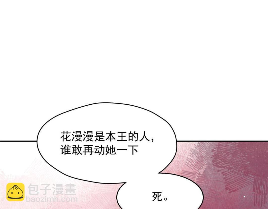 30 逃婚(1/3)-第31话