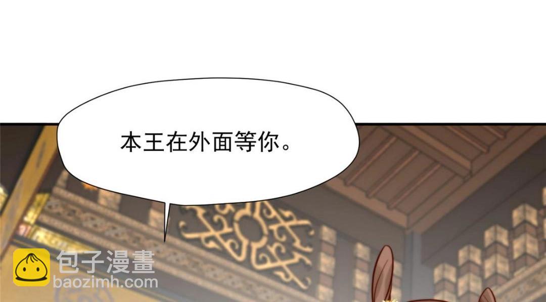 30 逃婚(1/3)-第31话