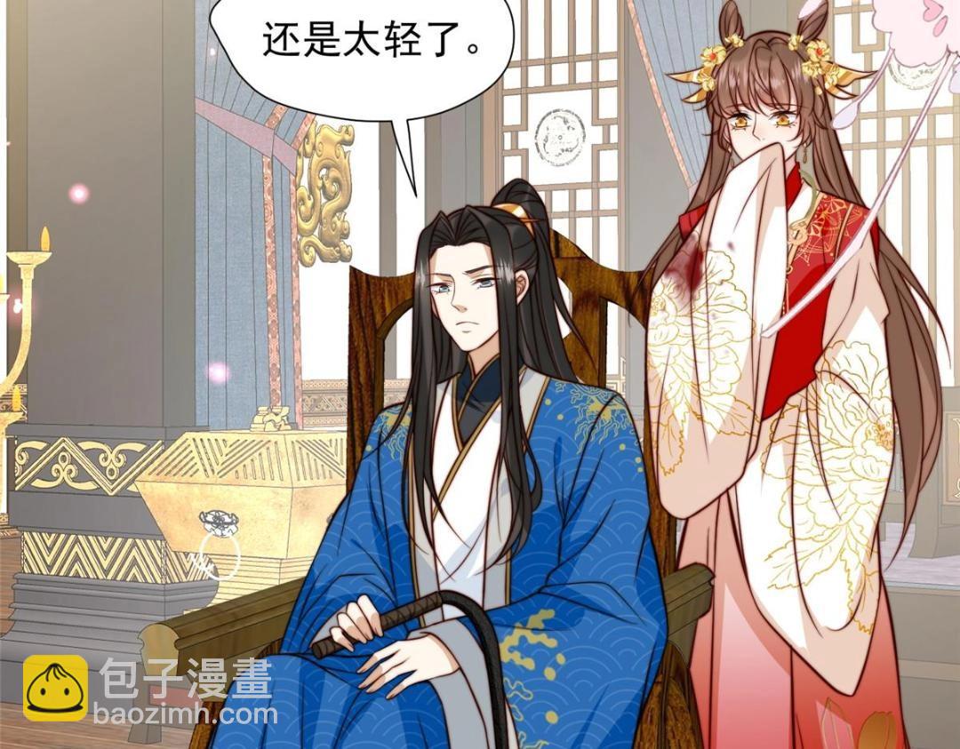 30 逃婚(1/3)-第31话