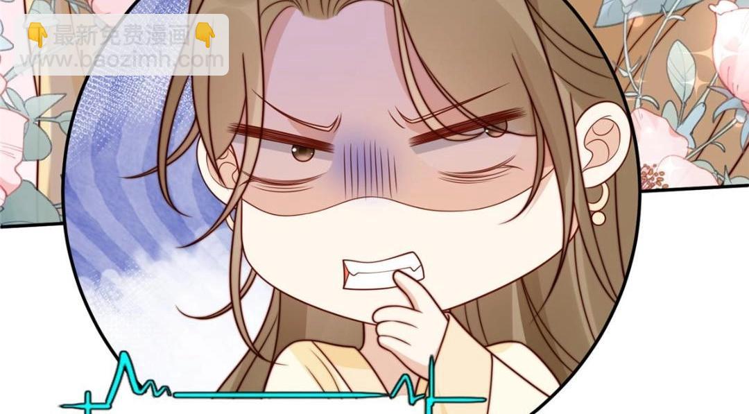 32 娶你图啥？(1/2)-第33话