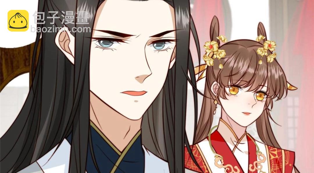 32 娶你图啥？(1/2)-第33话