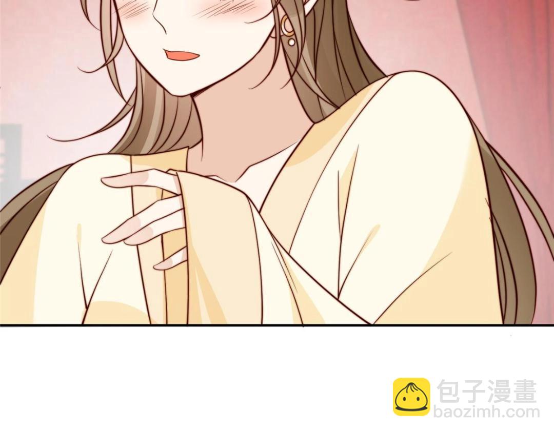 32 娶你图啥？(1/2)-第33话