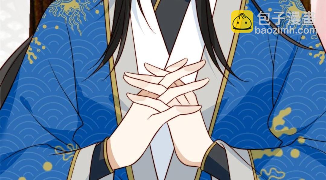 32 娶你图啥？(1/2)-第33话