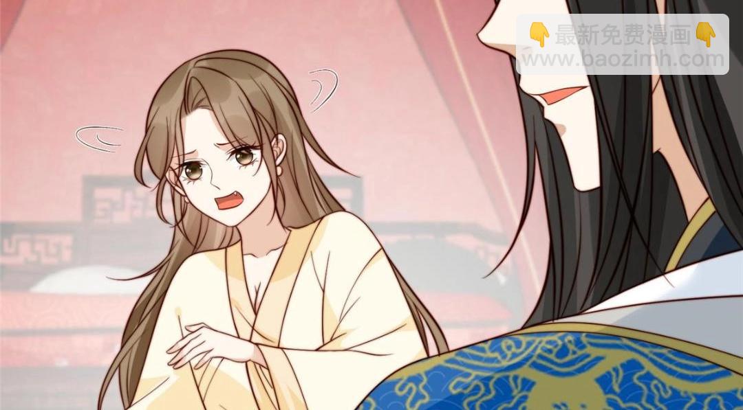 32 娶你图啥？(1/2)-第33话