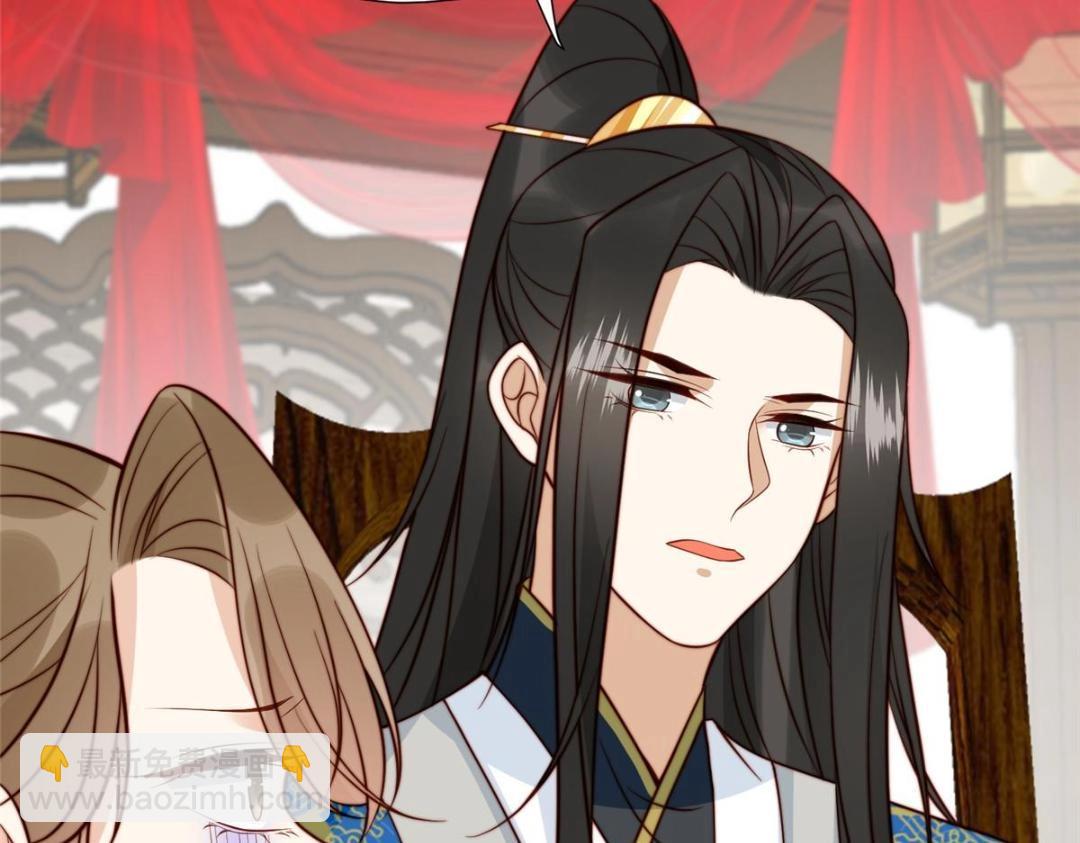 32 娶你图啥？(1/2)-第33话