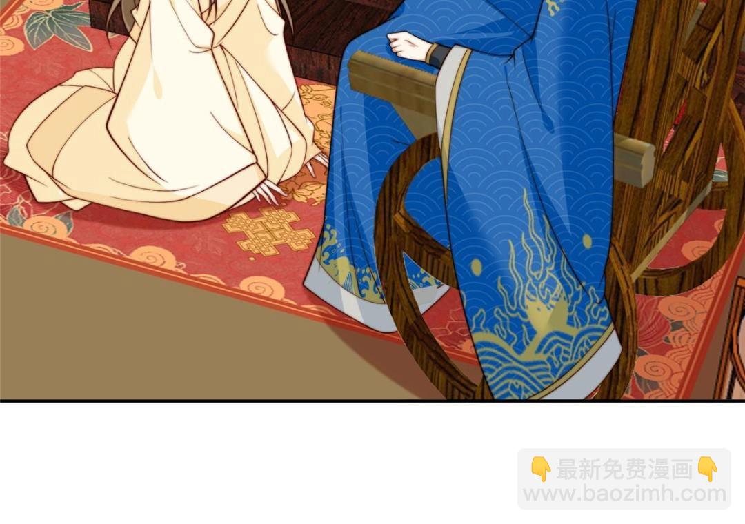 32 娶你图啥？(1/2)-第33话