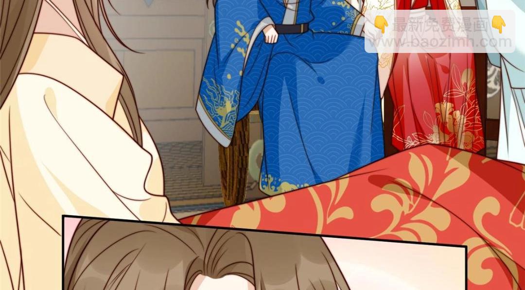 32 娶你图啥？(1/2)-第33话