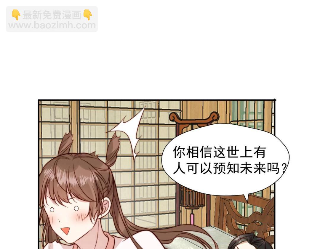 34 今晚我们&middot;&middot;&middot;(1/2)-第35话