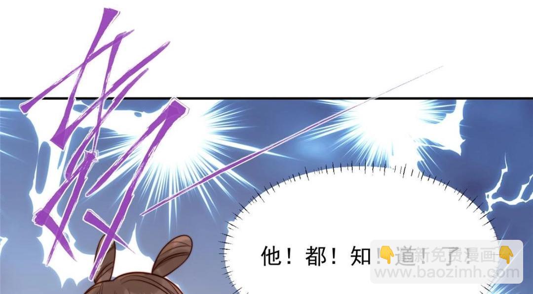 34 今晚我们&middot;&middot;&middot;(1/2)-第35话