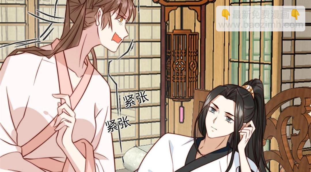 34 今晚我们&middot;&middot;&middot;(1/2)-第35话