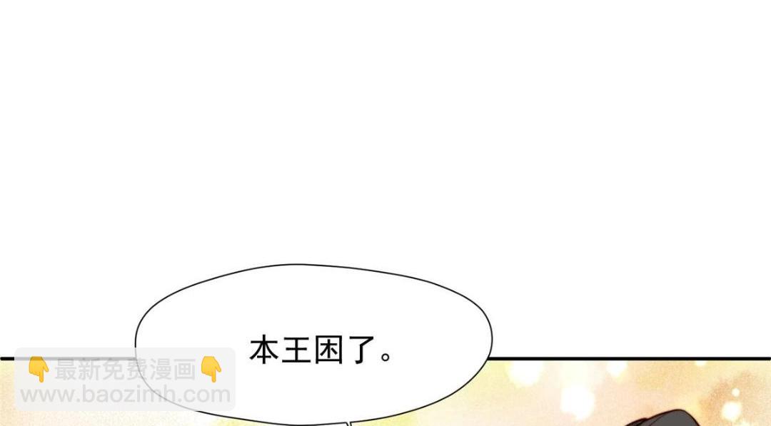 34 今晚我们&middot;&middot;&middot;(1/2)-第35话